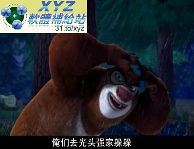 藍光畫質版 BOONIE BEARS 熊出沒 001-104集(完) 國語發音 繁體中文/簡體中文語言字幕版(幼兒教學)(適用任何家用DVD播放機超清晰畫面超長超值享受)(DVD9版)(3DVD9)